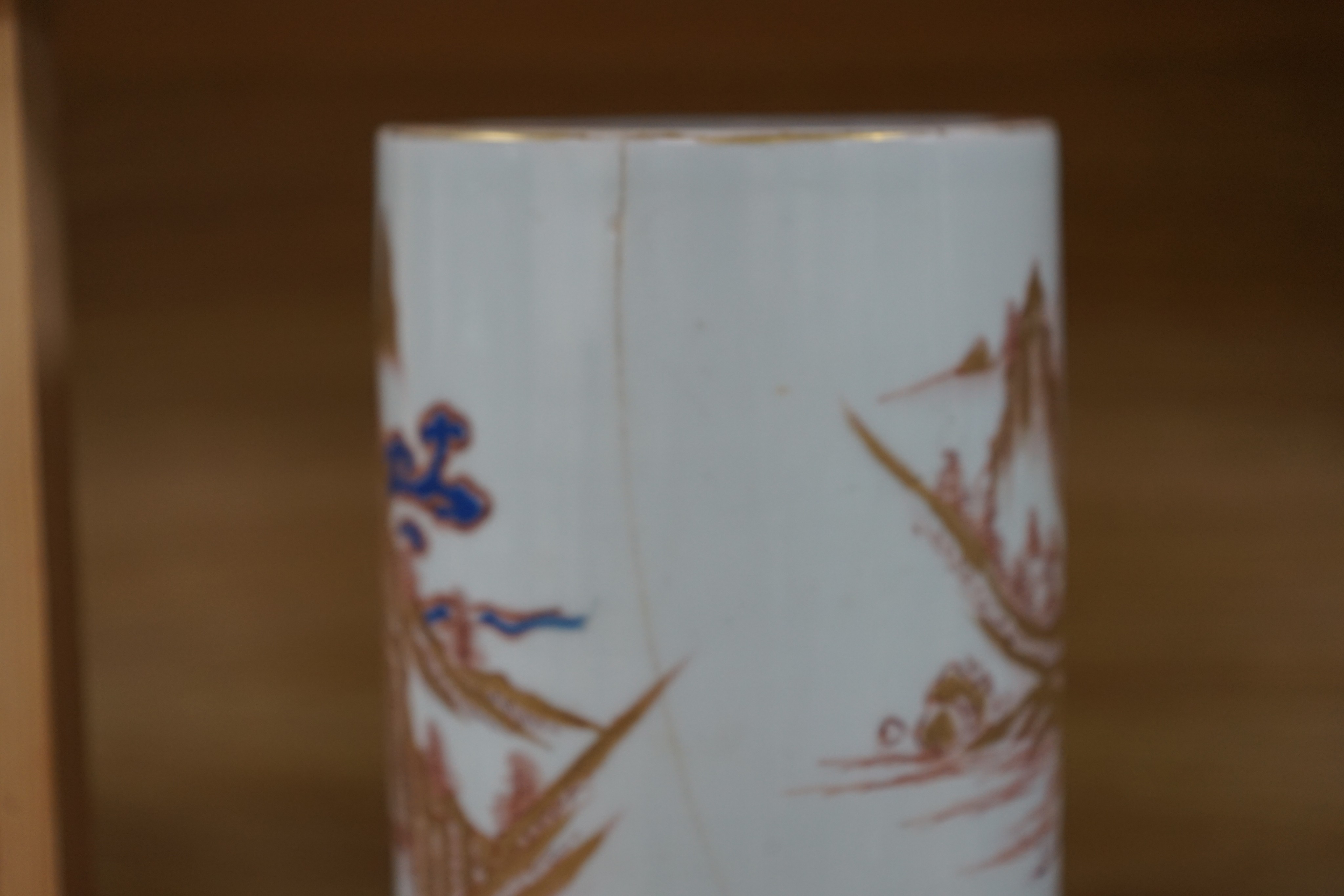 A Japanese porcelain cylindrical vase and a Chinese yellow ground two-section vessel and cover, 29cm